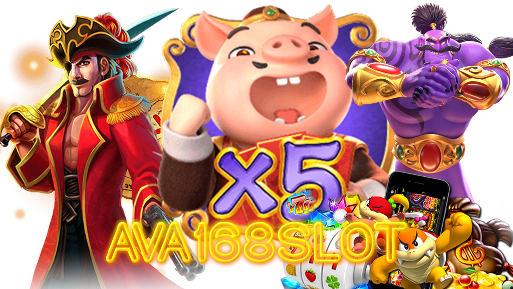 ava168slot-สล็อต